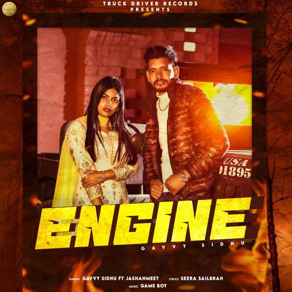 Engine