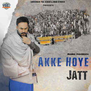 Listen to Akke Hoye Jatt (Tribute to Indian Farmers) song with lyrics from Manna Phagwara