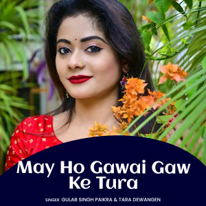 Album May Ho Gawai Gaw Ke Tura from Gulab Singh Paikra