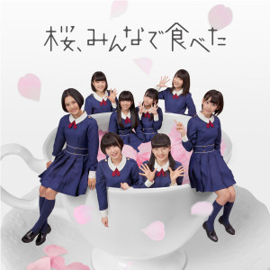 收聽HKT48的Kimiwa Doushite ?歌詞歌曲