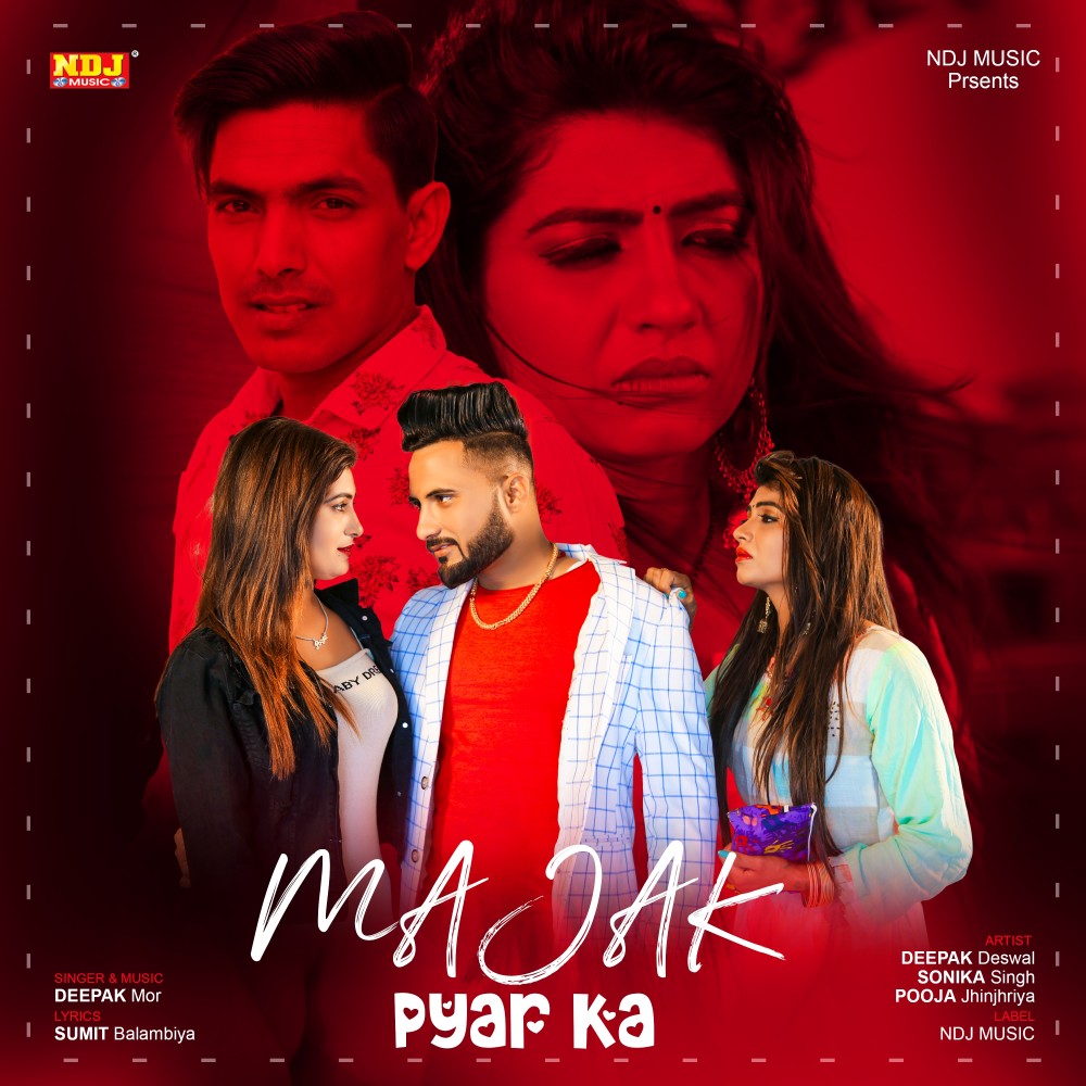 Majak Pyar Ka