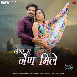 收聽Shilpa Bidawat的NAINA SU NAIN MILE歌詞歌曲