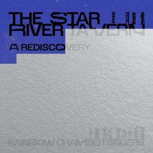 ดาวน์โหลดและฟังเพลง 独白者矮行星 (无念白版) พร้อมเนื้อเพลงจาก 上海彩虹室内合唱团