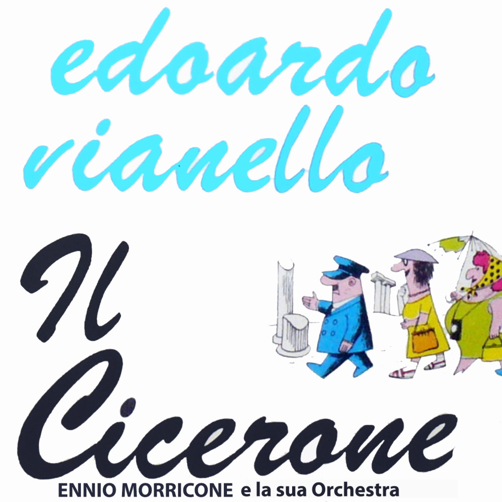 Il Cicerone