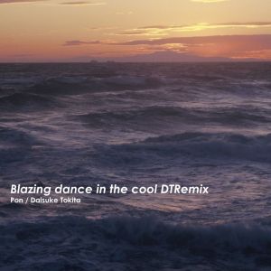 Listen to 冷たいダンスと熱い君 DTRMX (Remix) song with lyrics from PON