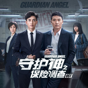 ดาวน์โหลดและฟังเพลง 灵魂伴侣 (粤语版) พร้อมเนื้อเพลงจาก 黄龄
