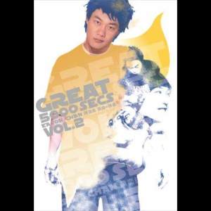 Listen to 2001 太空漫遊 song with lyrics from Eason Chan (陈奕迅)