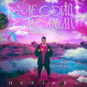 收聽DEEIKEL的ALL DAY歌詞歌曲
