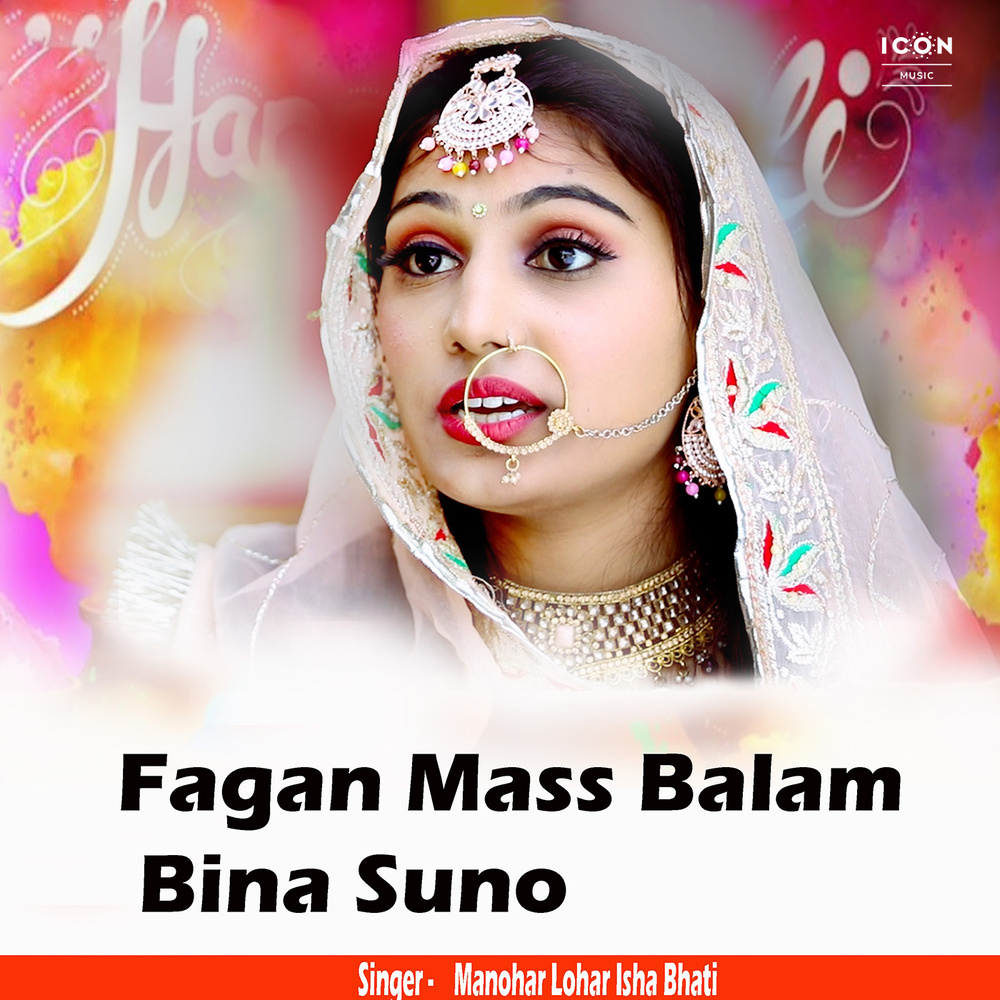 Fagan Mass Balam Bina Suno