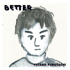 ดาวน์โหลดและฟังเพลง Frea Market พร้อมเนื้อเพลงจาก Furutachi Yutaro