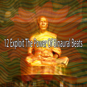 Dengarkan lagu The Old Rocking Chair nyanyian Binaural Beats Sleep dengan lirik