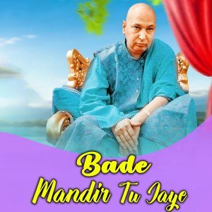 Listen to Bade Mandir Tu Jaye song with lyrics from Sanjay Paswan