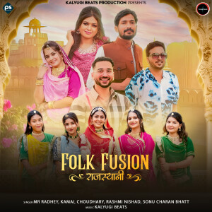 Dengarkan Folk Fusion Rajasthani lagu dari MR RADHEY dengan lirik