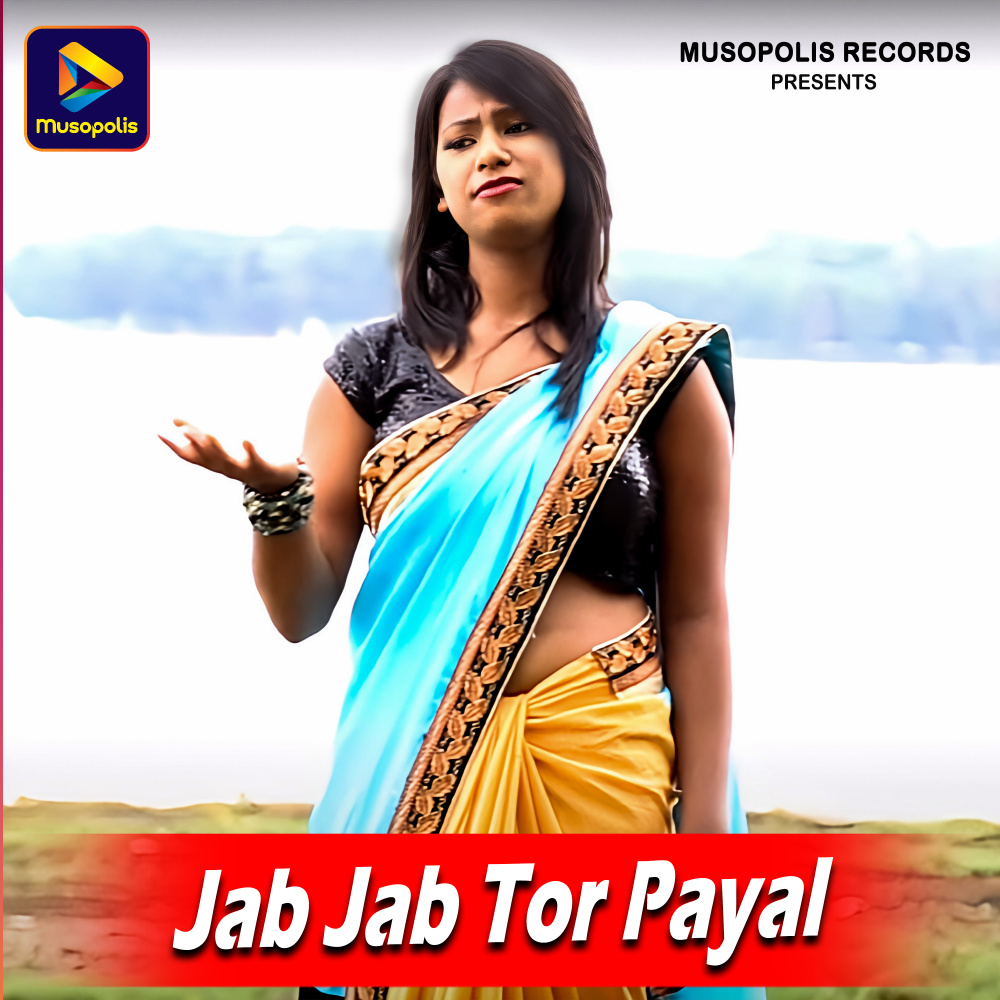 Jab Jab Tor Payal