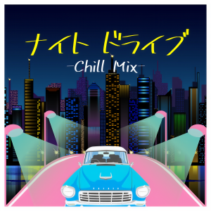 Dengarkan Call Out My Name (Cover) (Explicit) lagu dari LOVE BGM JPN dengan lirik