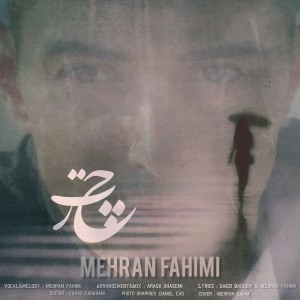 Album Chatr from Mehran Fahimi