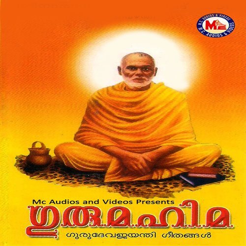 Mama Maanasatthin (其他)