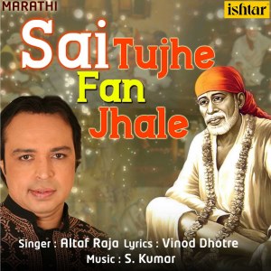 Dengarkan Sai Tujhe Fan Jhale lagu dari Altaf Raja dengan lirik