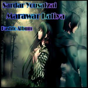 Listen to Gula Raza song with lyrics from Sardar Yousafzai