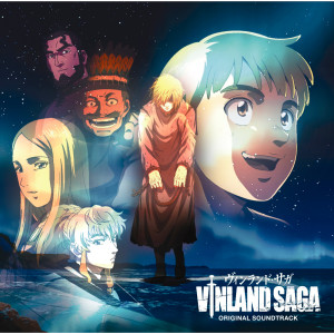 ดาวน์โหลดและฟังเพลง Premonition พร้อมเนื้อเพลงจาก Yutaka Yamada