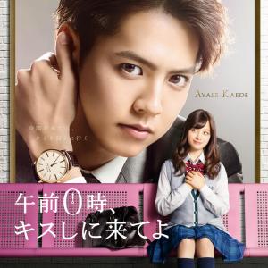 收聽日本羣星的Kiss Me歌詞歌曲
