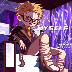 Listen to KAZE (其他) song with lyrics from DbabyKaze