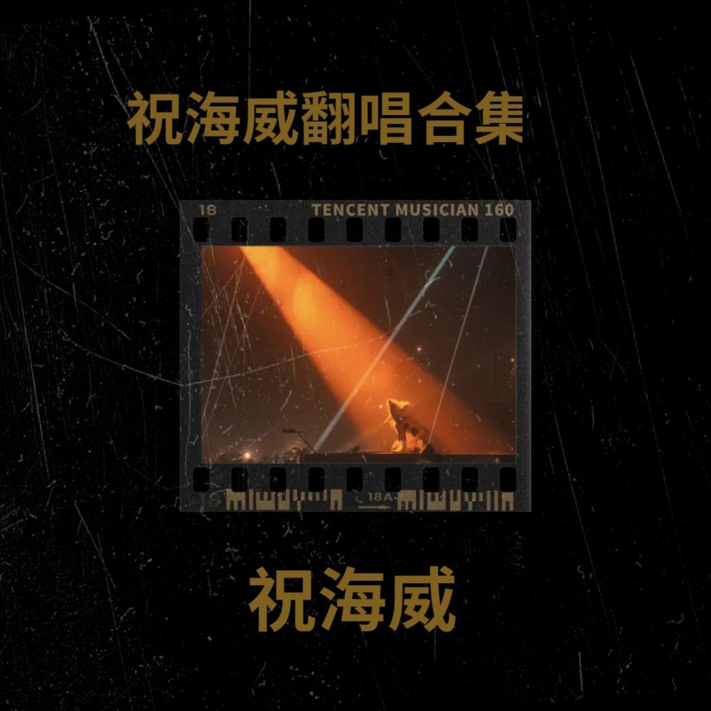 分手 (cover: 李碧华) (完整版)