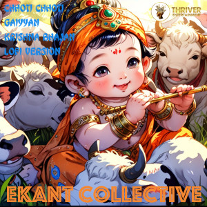 Listen to Chhoti Chhoti Gaiyyan Krishna Bhajan (Lofi Version) song with lyrics from Ekant Collective