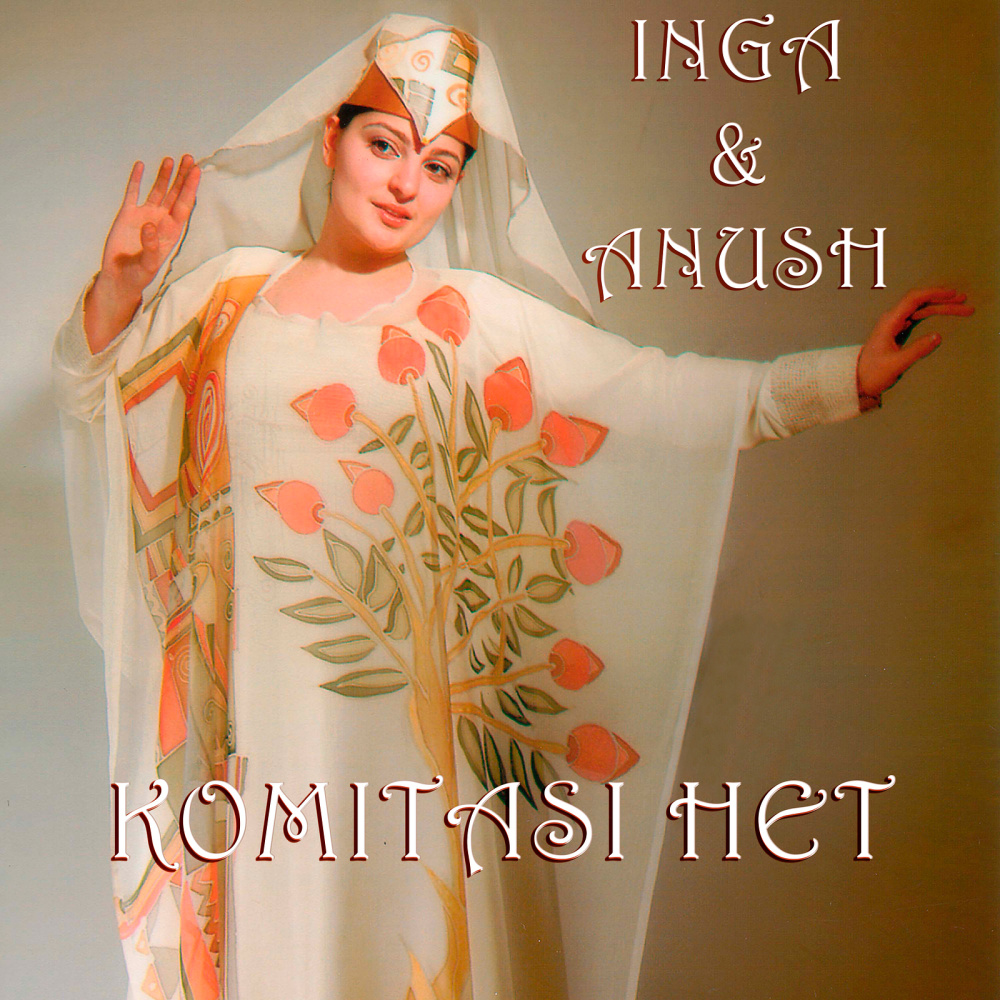Komitasi Het