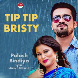 Dengarkan lagu Tip Tip Bristy nyanyian Palash Loha dengan lirik