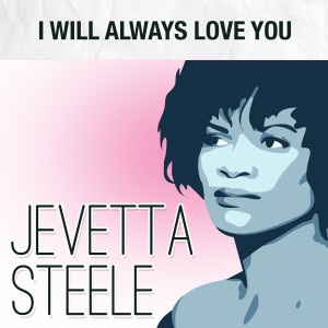 ดาวน์โหลดและฟังเพลง I Will Always Love You พร้อมเนื้อเพลงจาก Jevetta Steele