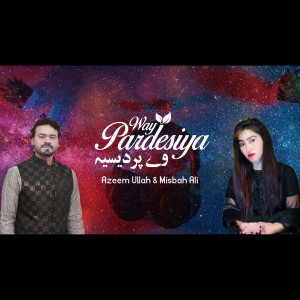 ดาวน์โหลดและฟังเพลง Way Perdesiya พร้อมเนื้อเพลงจาก Aleem Ullah