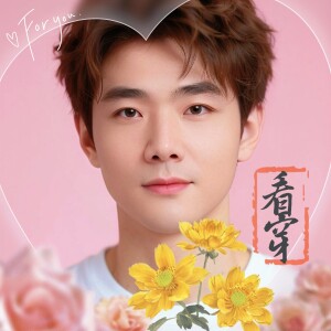 Listen to 看穿 (完整版) song with lyrics from 冷凡