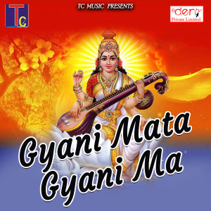 收聽Sunita Devi Patil的Ram Ram Japna歌詞歌曲
