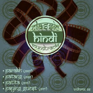 收聽Chitragupt的Dene Waale Kisee Ko Garibee Naa De (From ''Patang'')歌詞歌曲