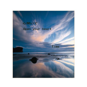 Time的專輯Open your heart