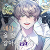 default album img