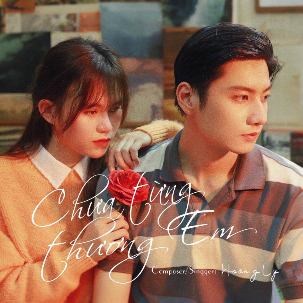 Chưa Từng Thương Em (Beat)