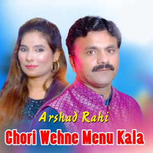 Listen to Chori Wehne Menu Kala song with lyrics from Arshad Rahim