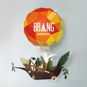 Listen to Good-Bye song with lyrics from 이진호