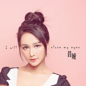 Album I Will Close My Eyes from 昔娅