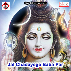Listen to Ladki Bahut Yaad Aati Hai song with lyrics from Badal Boss