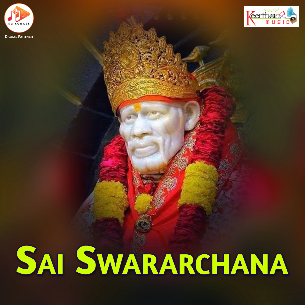 Sai Shubhankara