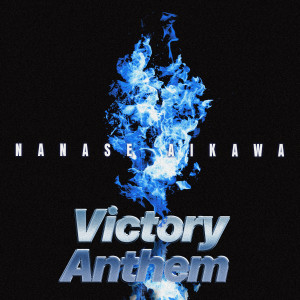 相川七瀨的專輯Victory Anthem
