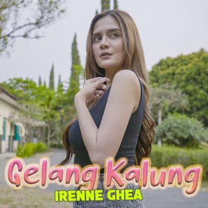 收聽Irenne Ghea的Gelang Kalung歌詞歌曲