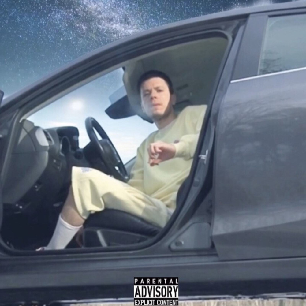 Out the Atmosphere (Explicit)