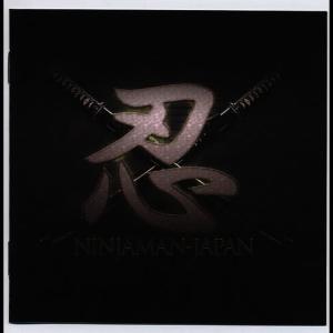 收聽Ninjaman-Japan的Never Give Up歌詞歌曲