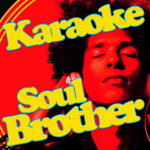 Ameritz的專輯Karaoke - Soul Brother