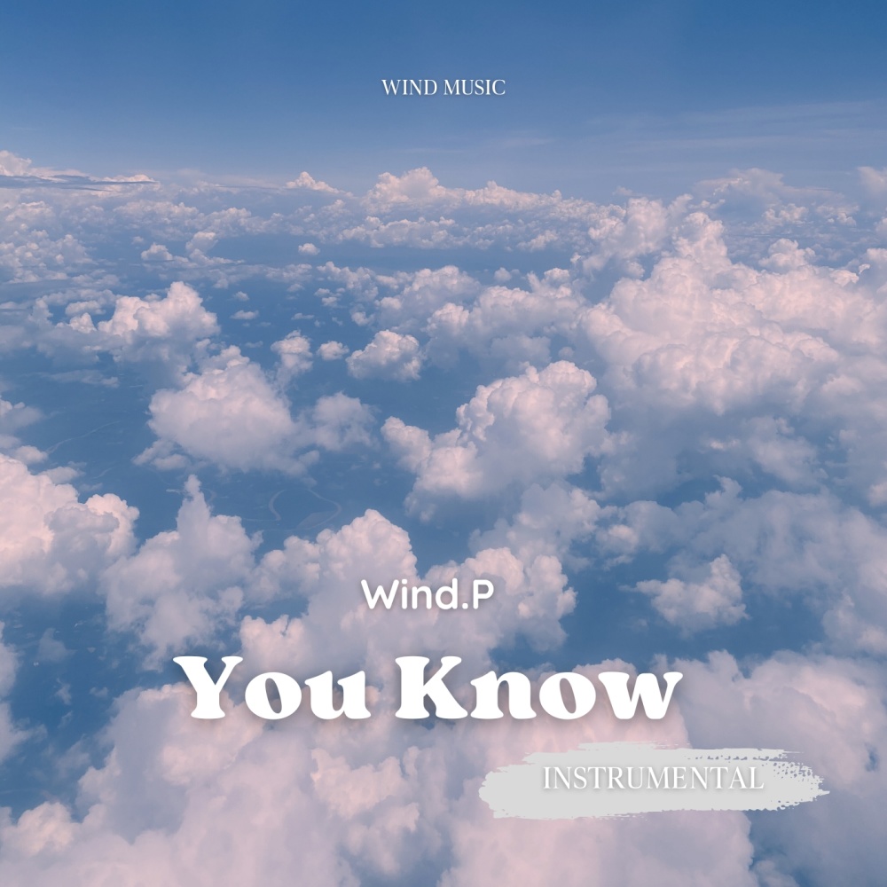 You Know (Instrumental)