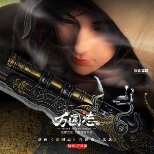 收聽汪晨蕊的念念 (伴奏)歌詞歌曲